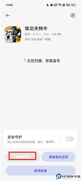 乐乐游戏盒