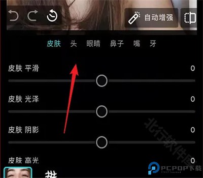 泼辣修图软件