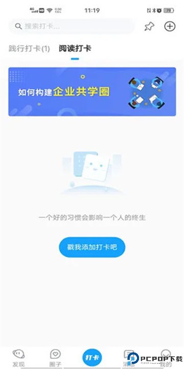 小行动安卓版