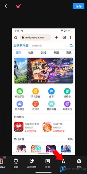 专业照片编辑器app
