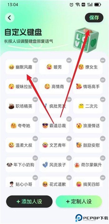 甜瓜输入法