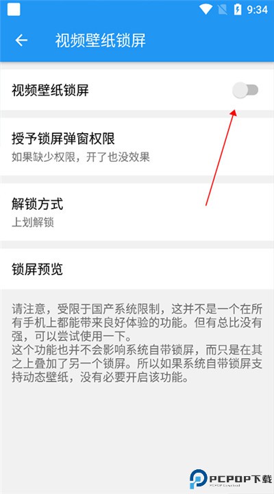 星空壁纸引擎app