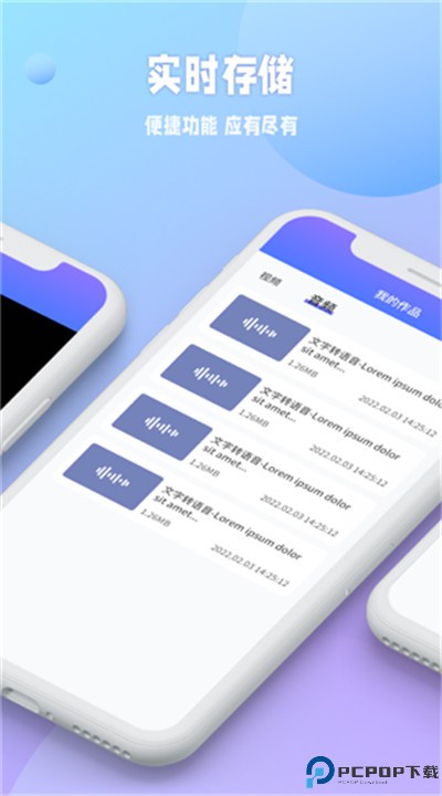 秒闪去水印软件
