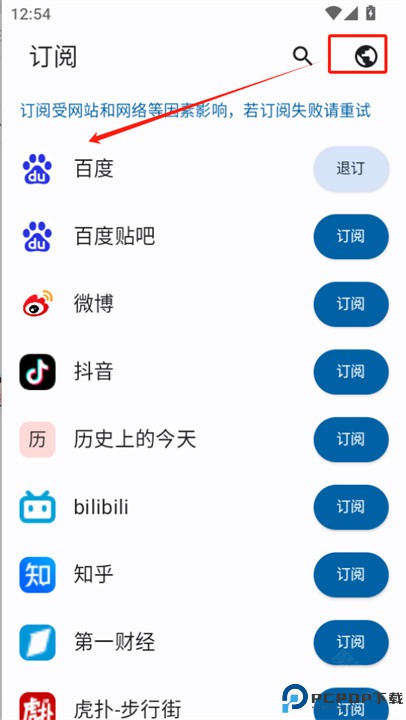 小鱼报
