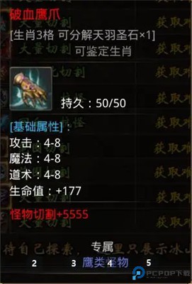 小鱼传奇