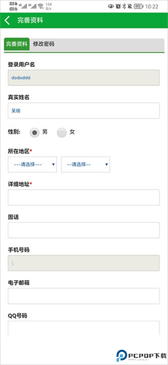 药通网