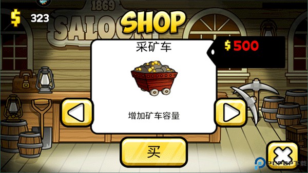 小小矿工
