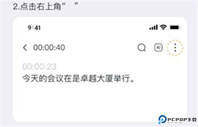 小鹿声文