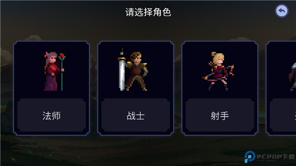 黑暗崛起手机版