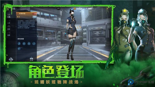 穿越火线战王者