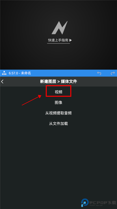 nodevideo最新版