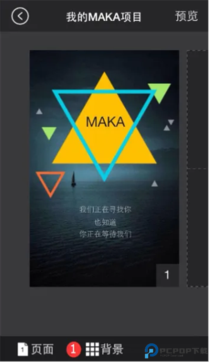 码卡设计