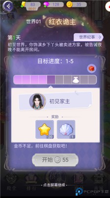 云梦华裳
