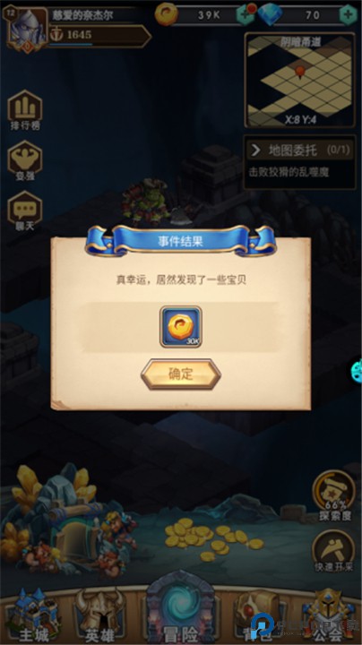 命运战歌安卓