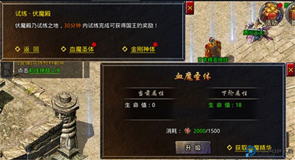 原始传奇手游