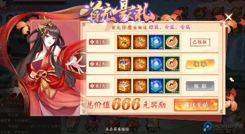 莽荒纪纪宁传奇手游