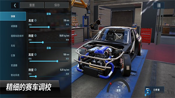 carx漂移赛车3