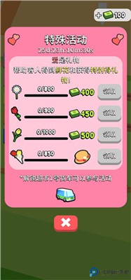 我的连锁超市