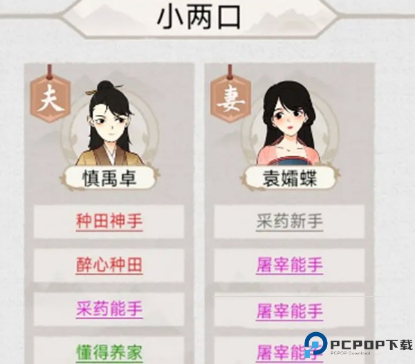 水乡芳华录