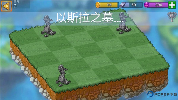 萌龙进化论手游