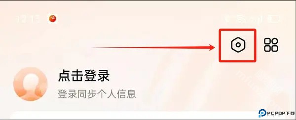 藩茄畅听