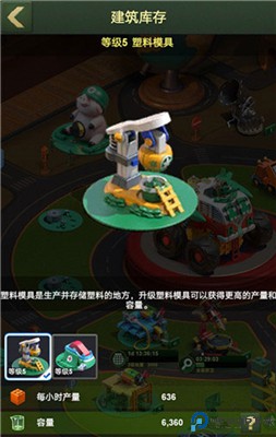 兵人大战手游