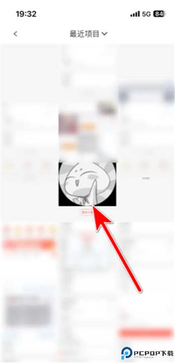 78动漫