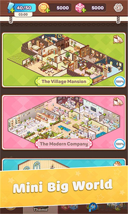 我的袖珍世界中文