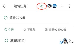 闪点清单