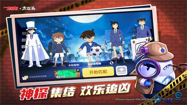 太空行动手机版