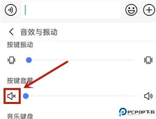 讯飞输入法最新版本