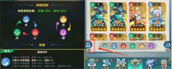 西游冒险手游
