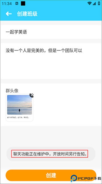伴鱼绘本app