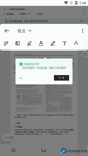 小绿鲸app