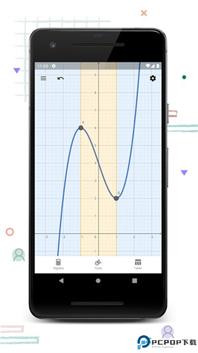 geogebra图形计算器app