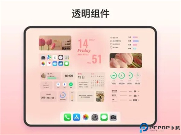 colorful widget主题桌面
