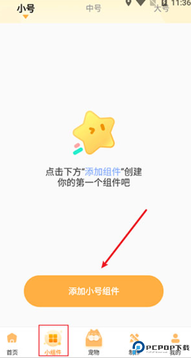 图图乐