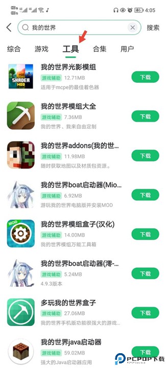 7723游戏盒