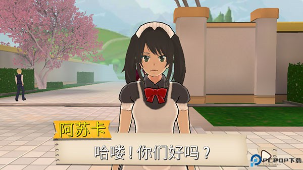 樱花高校模拟器