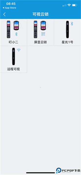 叮叮智能
