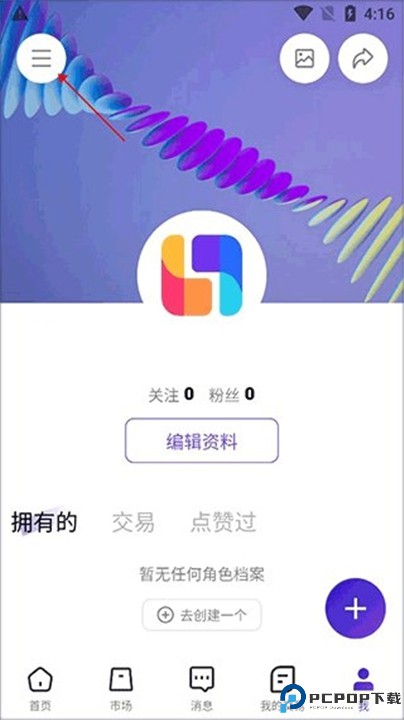 临界
