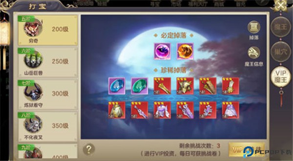 剑玲珑手游