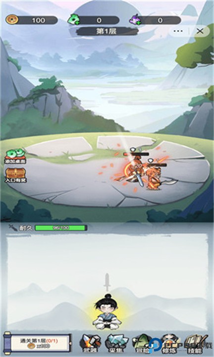 我不修仙只练剑游戏