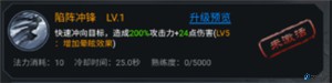 大话诛仙手机版