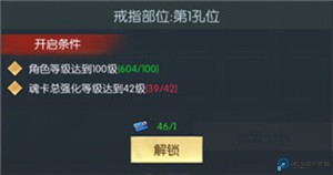 异度之门单机