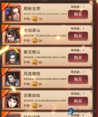 主公别闹手游