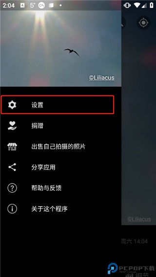 weawow汉化版