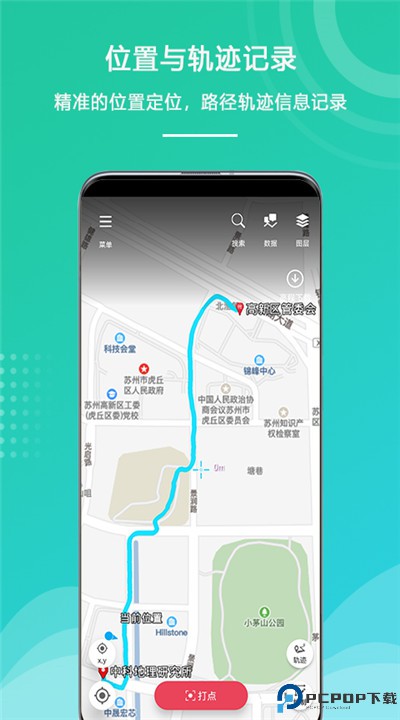 外业精灵app