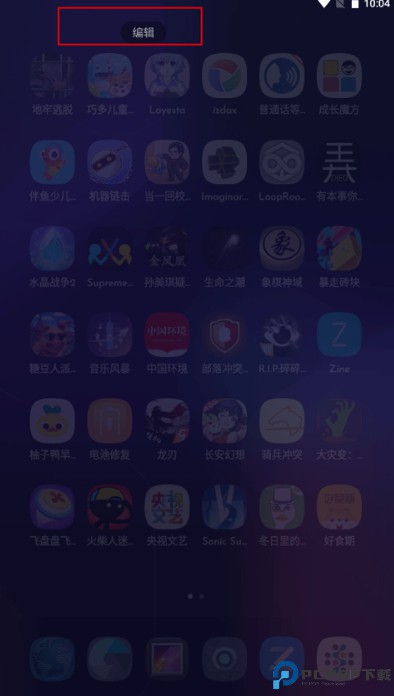dna桌面中文版