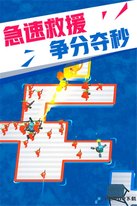 海上漂流战手游